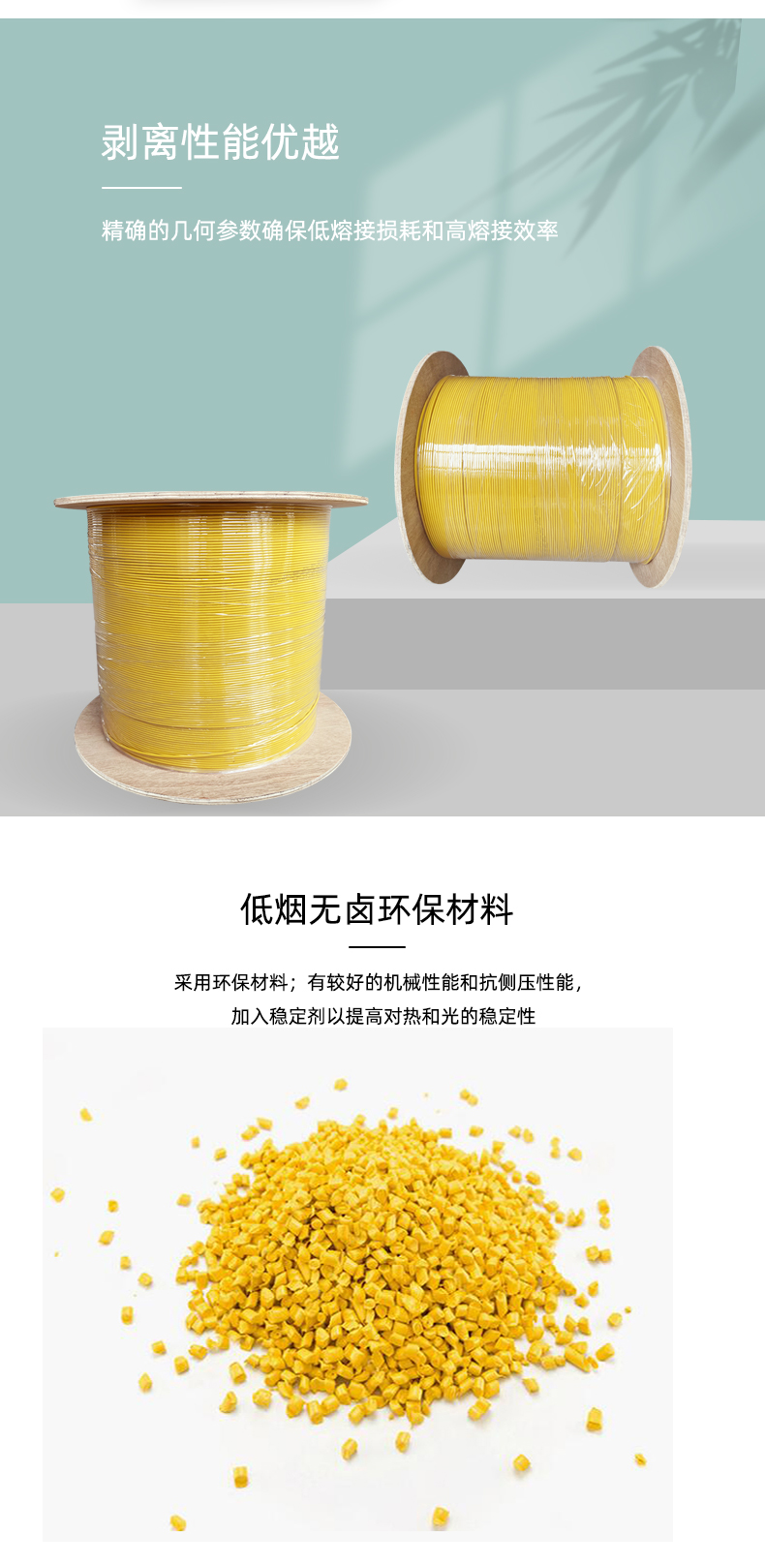详情_02.jpg
