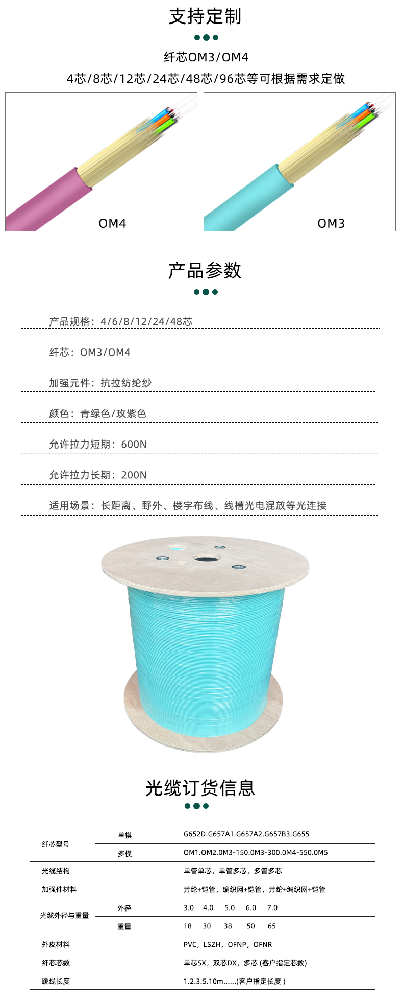 详情_03.jpg