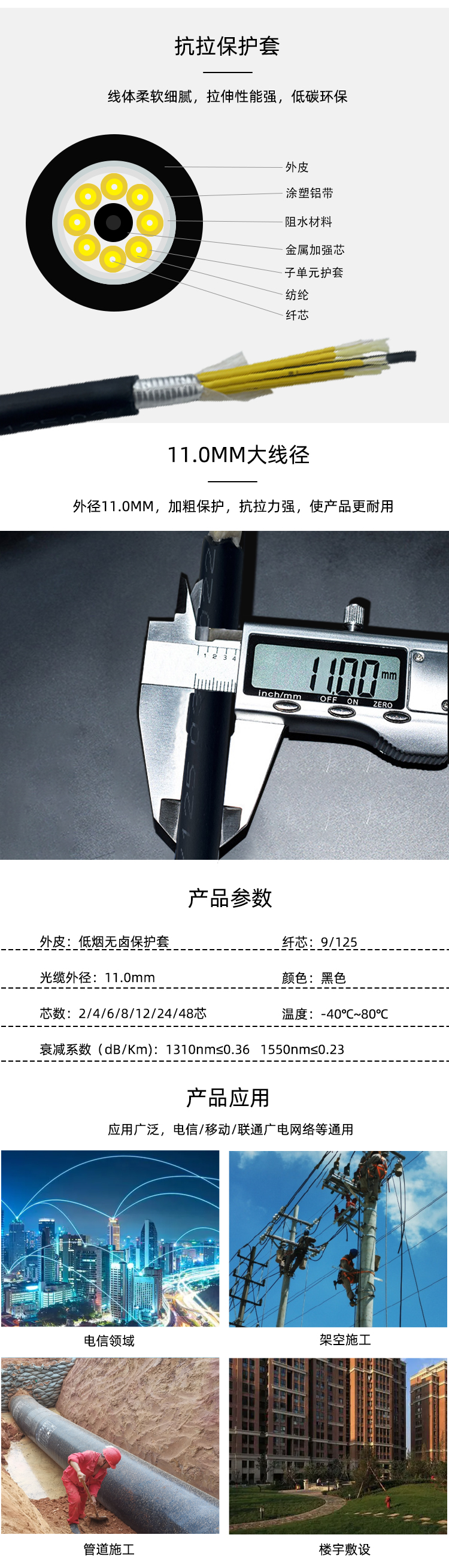 详情_03.jpg