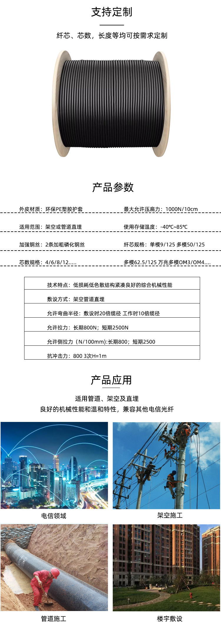 详情_03.jpg