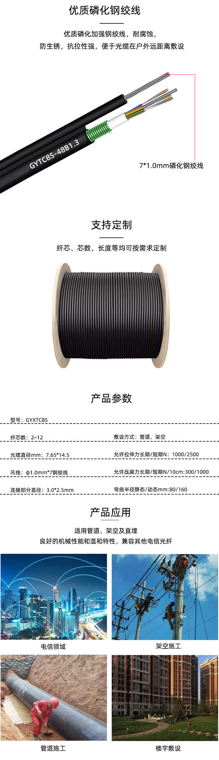 详情_03.jpg