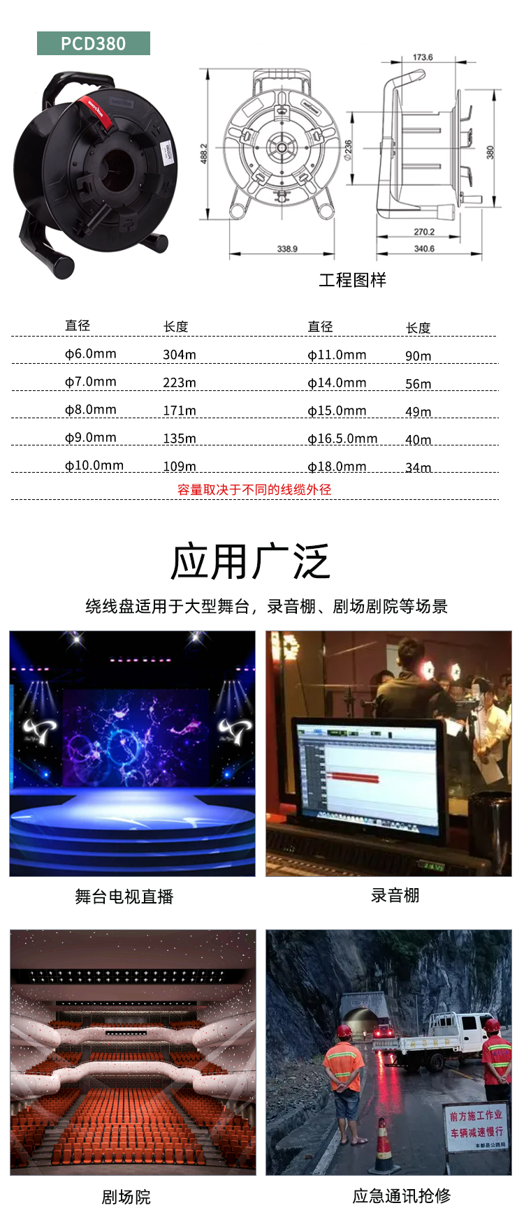 详情_03.jpg