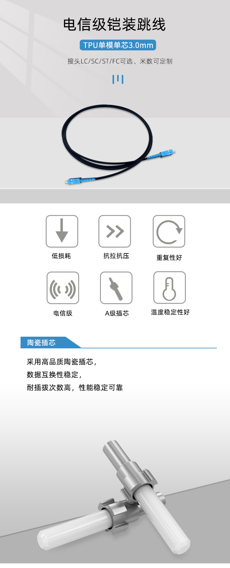 SC-详情_01.jpg